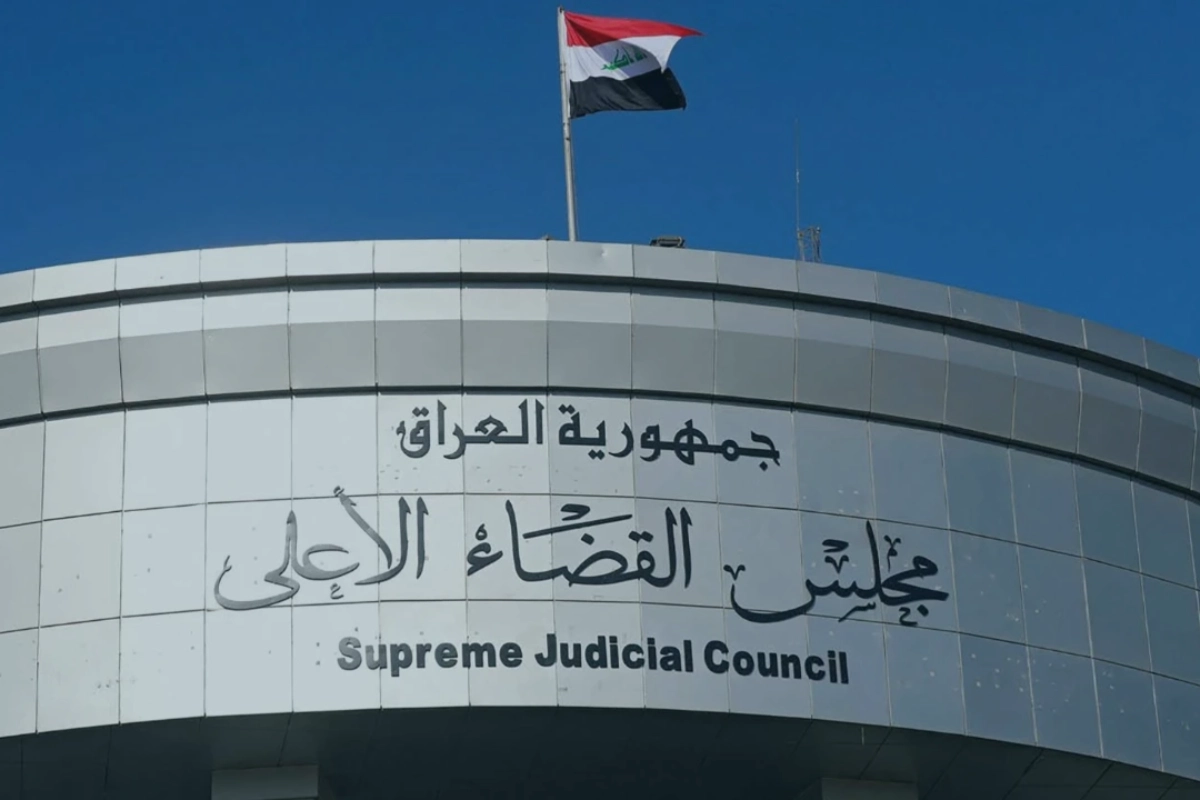 اختصاص المحكمة التجارية في العراق