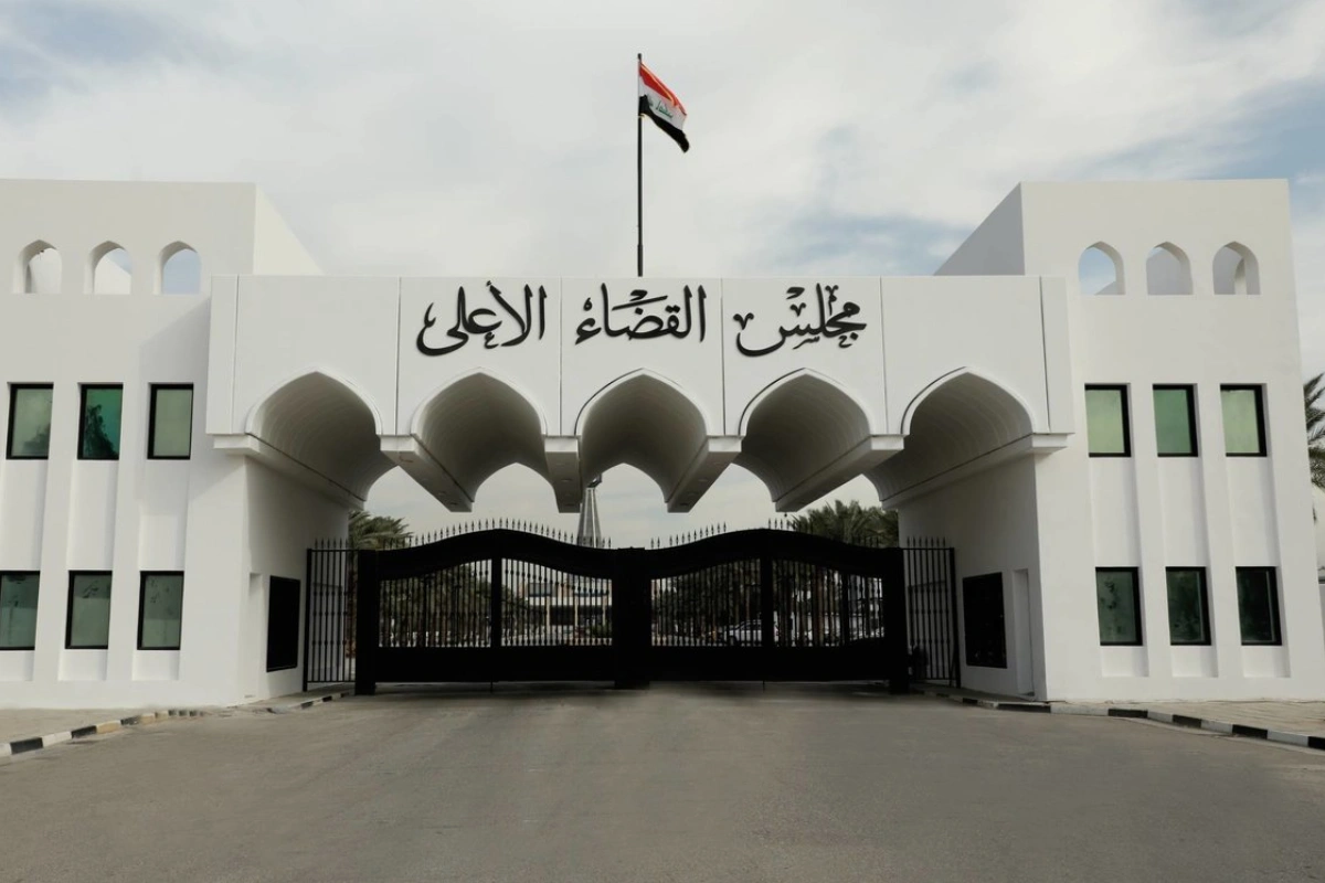 The Judiciary in Iraq