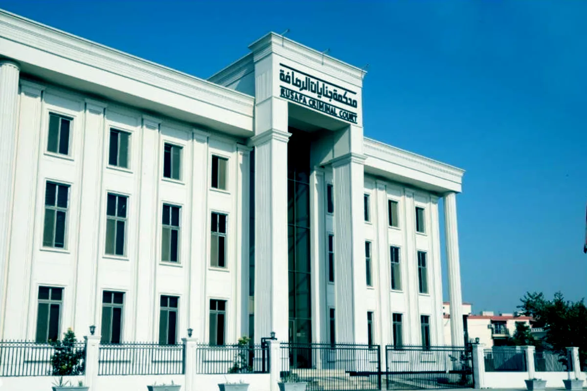 The Criminal Justice System in Iraq